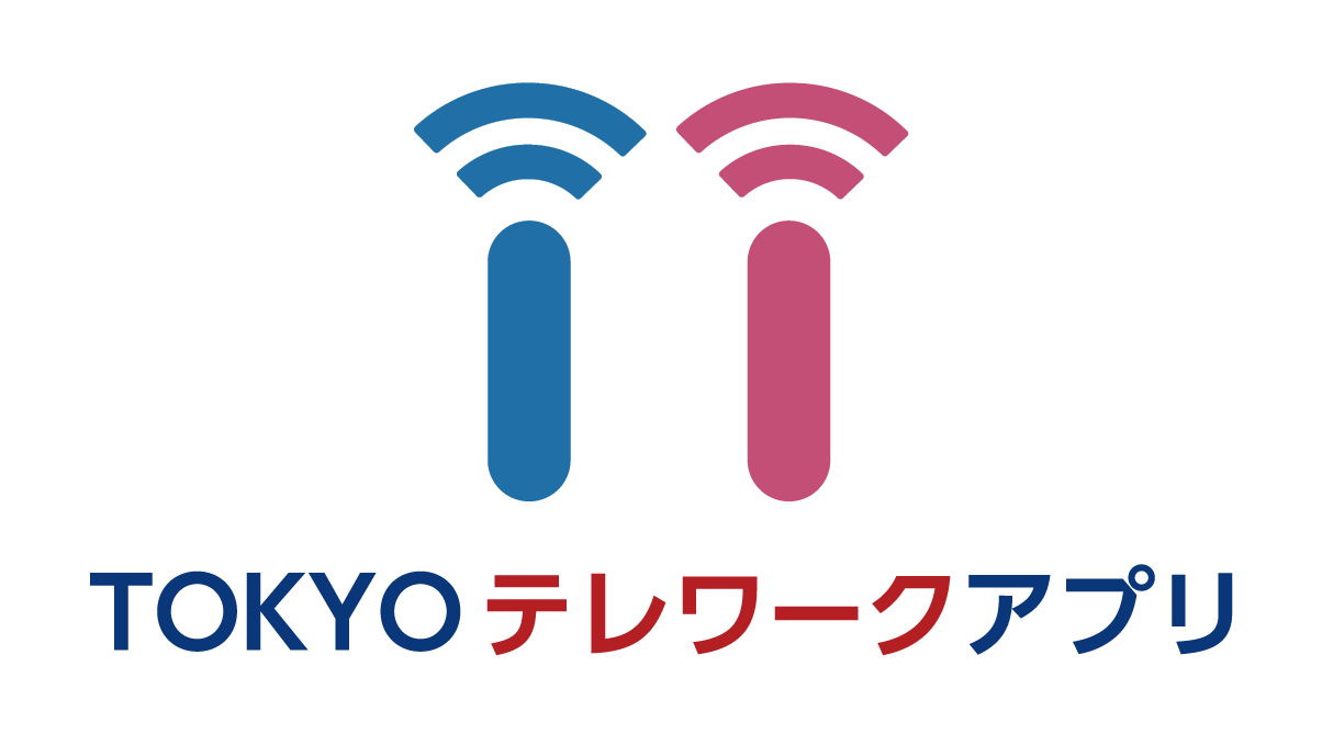 TOKYOテレワークアプリ
