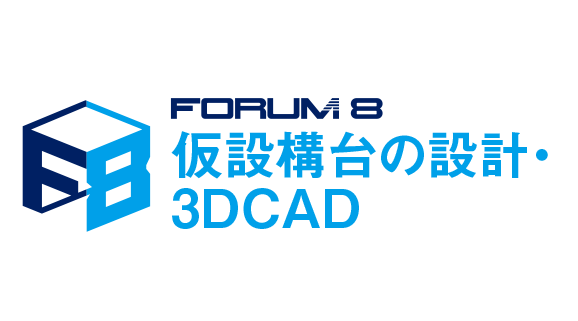 仮設構台の設計・3DCAD