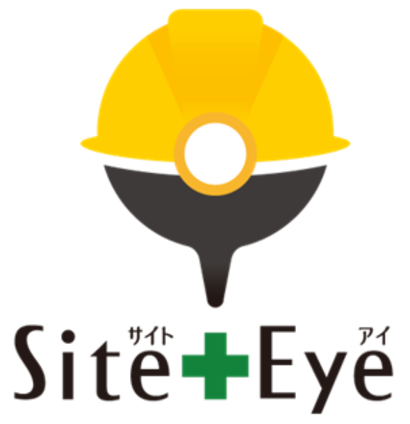 Site Eye 出面管理サービス