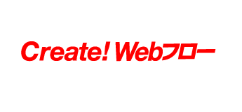 Create!WebフローCloudロゴ