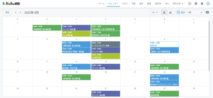 「BizBa-Sales」の画面イメージ
