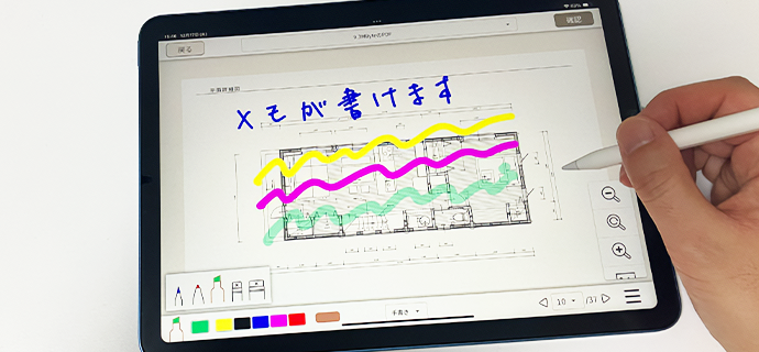 導入イメージ