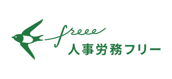 人事労務freeeロゴ