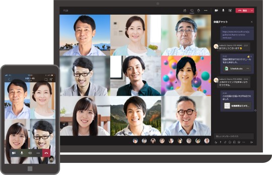 Microsoft Teams ここからアプリ