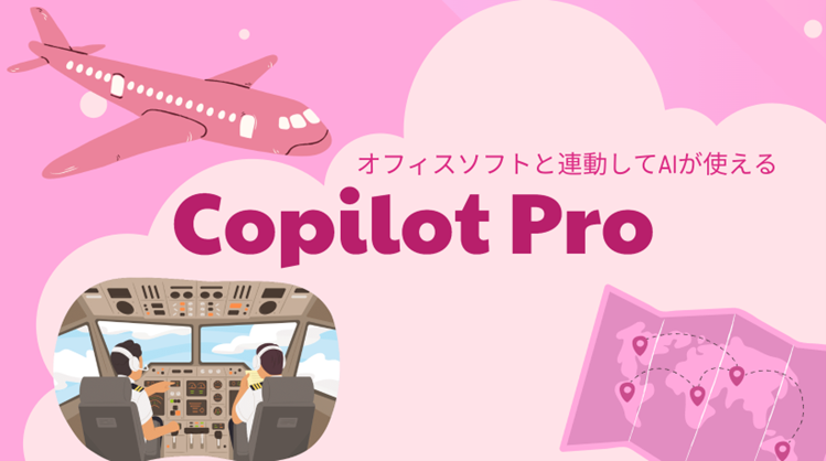 Copilot Pro