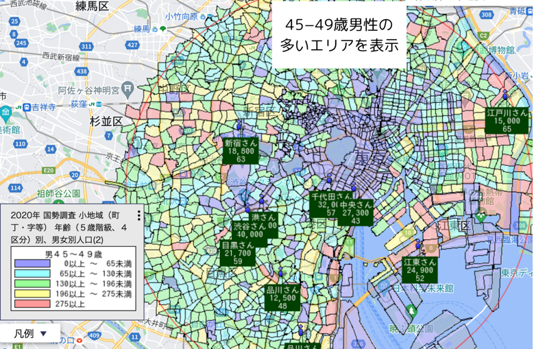 地図上に顧客住所を展開