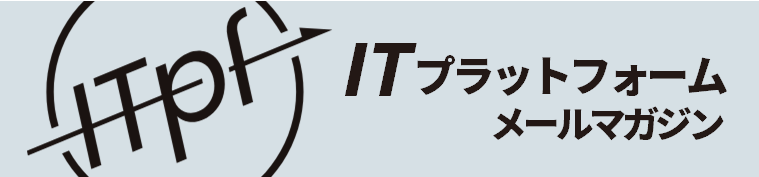 ITプラットフォームロゴ画像